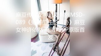 网红美女‘Mini酱’幻身黑丝女仆装自慰