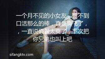 美女在KTV喝多了以后被不怀好意的男同事迷奸