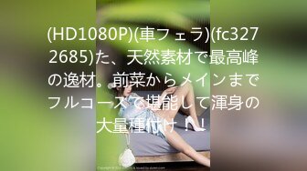 2020.10月国内厕拍大神潜入某景区公厕偷拍各种青春时尚美女尿尿