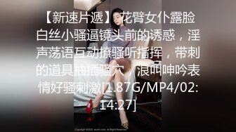 气质骚女友全程露脸镜头前的诱惑，性感的白衬衣陪狼友撩骚互动，妩媚风骚动作撩人，揉奶摸逼自慰呻吟好骚