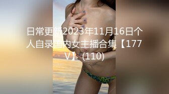 【百度云泄密】多位反差女友被曝光??16位位良家美女出镜