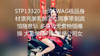 【劲爆❤️气质女神】加奈学姐 极品淫丝御姐肉体极致盛宴 轻抚肉棒挑逗一口含住 瞬间快感上头 极品蜜穴湿嫩榨精