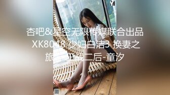 【新片速遞】   大辫子美少妇，年轻美貌露脸玩的嗨跟小哥激情啪啪，舔乳头让小哥舔奶油逼逼69口交好骚，多体位蹂躏抽插刺激