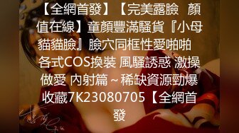 【美惠子】高人气PANS美乳翘臀女神私拍现场，多套制服情趣透奶透逼，摄影师助理各种骚问题，全程对白是亮点