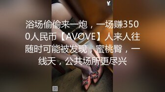 无水印1/6 美少妇让相好的从窗户翻进来吃鲍鱼上头劲射啪啪啪VIP1196