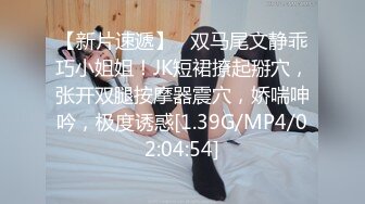 STP27030 天美传媒 TMY-0003 御姐丝丝与姐夫的激情偷爱