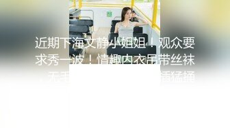 颜值即正义 超清纯女神露出bb 这身材堪称完美