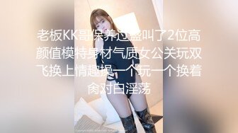 【超顶❤️鬼父偷吃】女儿婷宝✿梦想成真终于内射了宝贝女儿紧致的白虎蜜穴鲜嫩小缝吮茎榨汁内射满满的父爱