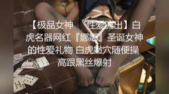 极品大长腿苗条身材阴钉骚妻【金秘书】私拍，公园露出裸体做饭被金主后入穿情趣逛街淫水流了一内裤《最新流出露出女神》 (5)