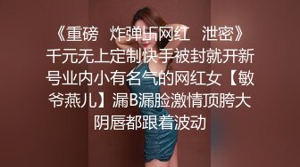 牛人超近距离贴B拍多位少妇的极品美鲍2