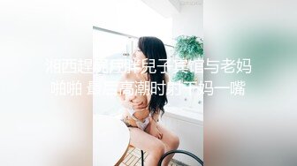 最强2020极品爆乳女神『隔壁小姐姐』旅拍新作-清纯小妹妹假阳具整根塞入BB 唯美私拍高清720P原版收藏