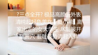 美艷的文傳部同事身材一流,出差穿著黑絲被肏,完整原版高清无水印