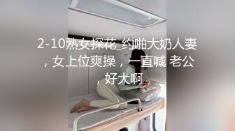 [2DF2] 和姐妹一起跟直男玩3p 三人互操场面十分淫荡 -[BT种子]