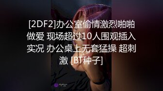 画面虽案主要听声音骚的很