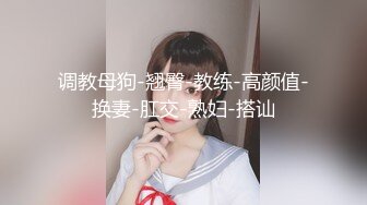 [完整版] 酒店3P无套轮操肉零