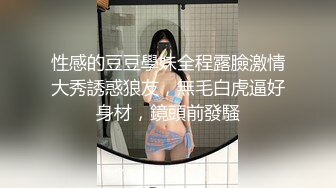  简易出租屋和年轻白嫩微胖女友无套日常性生活，大肥屁股女上位啪啪侧入享受其中