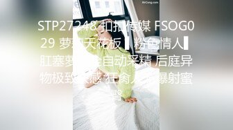  户外3P，凌晨一点半几个00后驱车到郊外打野战，小萝莉怕鬼，男主说应该是鬼怕我们