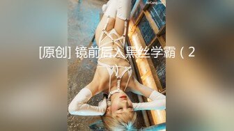 【新速片遞】  【超顶❤️潮吹女神】小水水✨ 吊带丝袜情趣诱惑 阳具色情手淫挑逗神经 公狗腰狂肏白虎嫩穴 爆乳女神潮吹释放鲍鱼喷汁盛宴