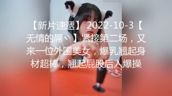 幸福老哥和童颜大奶两个00后嫩妹双飞JQ啪啪，三人舔奶摸逼特写骑乘抽插晃动美乳操完道具继续玩