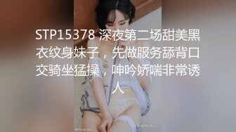 [2DF2] 酒店度假给男友戴绿帽 在浴室跟闺蜜男友打炮[BT种子]