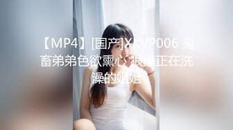 操瞒着男友援交的大学美女,说痛,受不了,操哭了