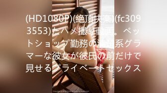 【国产版】[91KCM-129]恩恩 黑丝美腿女销售蜜汁肉穴服务 91制片厂