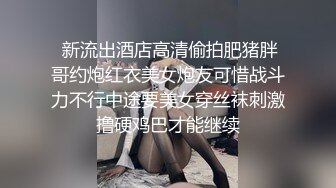 36D完美巨乳外围小姐姐，两个车灯又大又白，吸吮奶头摸穴，跪着深喉插嘴，扶着腰后入奶子直晃，摸着胸操很舒服