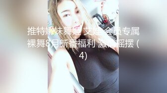 【新片速遞】迎新年~~内射酒吧认识的醉酒美女，满脸胶原蛋白，质感的脸蛋，太心动了，希望能怀孕！