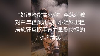 麻豆傳媒 BLX0020 背德性愛日記 用大屌懲罰失職清潔阿姨 蘇語棠