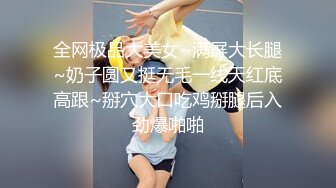 STP28732 扣扣传媒 FSOG066 清纯窈窕身材美少女 ▌Cola酱▌骑射JK双马尾 滑嫩小舌头灵活吸吮 顶撞白虎鲍无比美妙 VIP0600