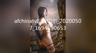 扣扣传媒 FSOG021 萝莉天花板 ▌粉色情人▌主人的专属