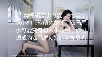 继续双飞性感高颜值妹子，左拥右抱近距离特写掰穴，镜头前站立后入表情可见1