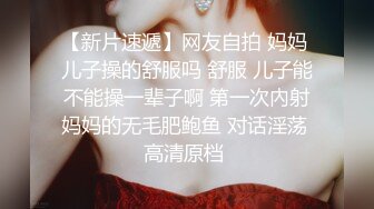   酒店约漂亮学妹开房玩她的大肥鲍有点害羞不让拍