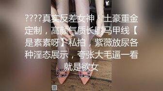 商场女厕全景近距离后拍多位美女少妇各种极品肥鲍鱼4（1）