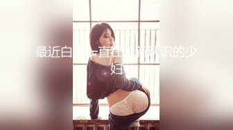 黑人博主@LittleMouchette Onlyfans高清原档资源合集【692V】 (190)