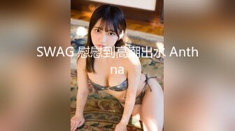 徐婕.写真女郎又来了~32D小支马狐媚娘!!我们用大GG来填满她(下).天美传媒