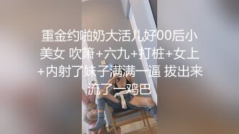 颜值不错的美少妇全程露脸换上制服诱惑伺候大哥，深喉大鸡巴坐在吊绳上让大哥抱着开飞机爆草，浪荡呻吟不止