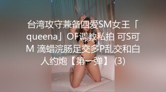 麻豆传媒 mpg-0102 丧伦痴女只要爸爸的鸡巴-管明美