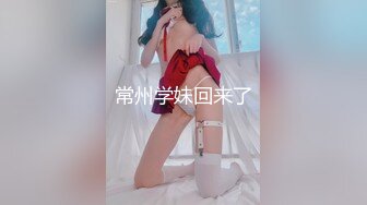 SWAG daisybaby性爱小教室！嫚嫚老师教你如何让女生高潮！Daisybaby