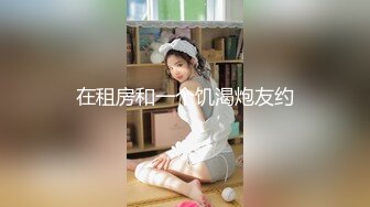 STP23399 美艳俏人妻 休息后继续口交啪啪 温柔体贴好似小情人 后入白皙翘臀 享受骚穴带来的快感