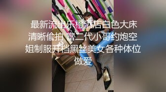 极品美少妇杨晴雨借钱不还 自慰抠B视频被曝光