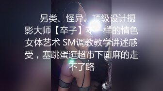    网曝热门事件高能群P成都闷骚人妻被调教开发群P泄露带人妻洛阳玩 找推油技师玩3P