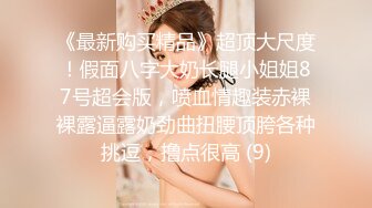 【小龙寻欢】极品良家女神，啪啪完开始刷剧，小伙调情亲胸疯狂挑逗，奈何佳人太困要午休真浪费