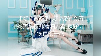 【新速片遞】   【抖音风剪辑NTR】第2弹 反差婊老婆 绿妻天花板，黑桃美妻，媚黑大屌，超级刺激，纯爱勿入！[228.44M/MP4/00:06:31]