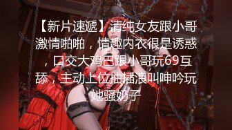 《硬核重磅网红泄密》演员、模特于一身OnlyFans极品波霸反差婊【谭晓彤】私拍抖奶洗澡玩假屌秀口活骚的一批2