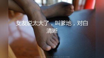 原创投稿 露脸吃鸡白丝高跟母狗学妹