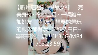  00后的小美女，买个玩偶才同意和我啪啪，还要我把她的粉色小内内套在头上