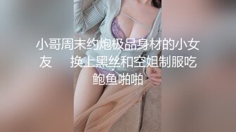 91大神酒店猛操大一美女高清露脸完整版