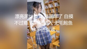  2024-05-26 MTH-0100 麻豆傳媒 禁慾御姐極品尤物