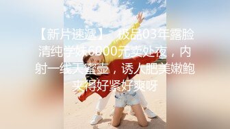 SWAG [JSBY-0015] 淫荡肉体的诱惑，空服员起飞前硬是来了一炮 黎儿